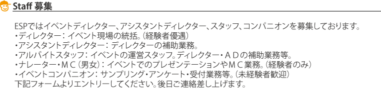 求人.png